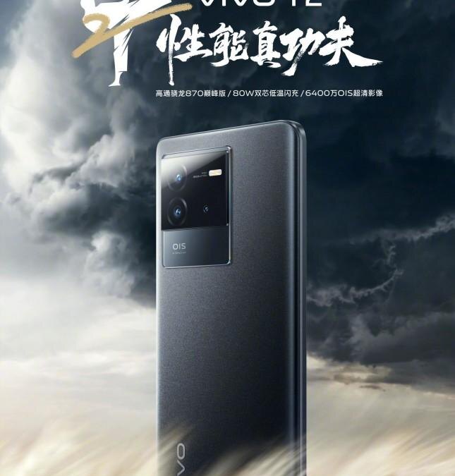 vivo