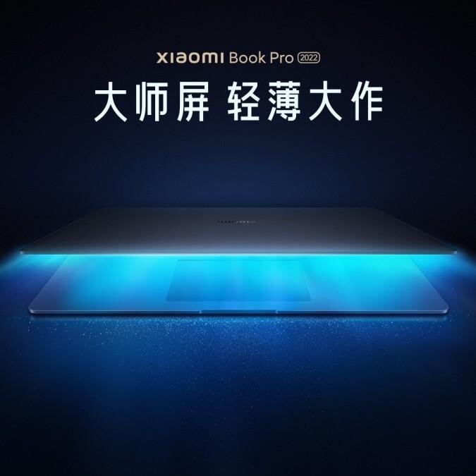Xiaomi анонсирует Band 7 Pro и Book Pro 4 июля 9 Xiaomi