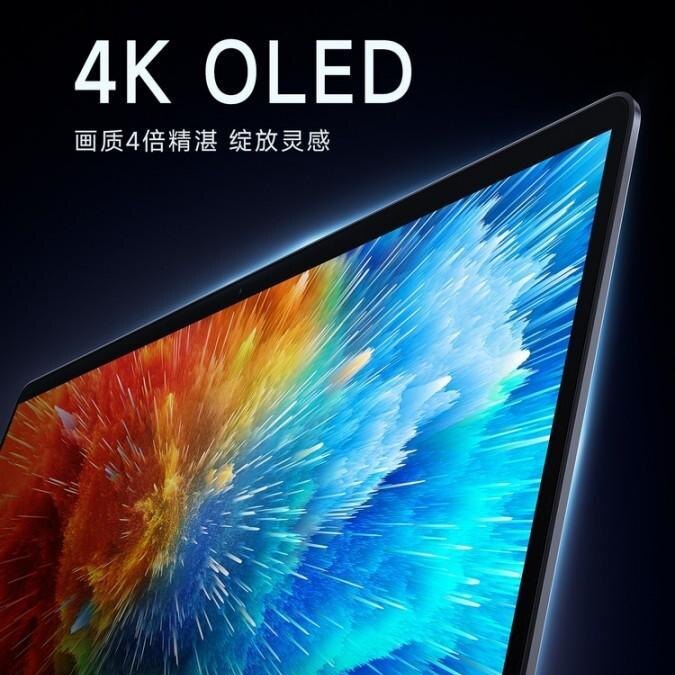 Xiaomi анонсирует Band 7 Pro и Book Pro 4 июля 10 Xiaomi