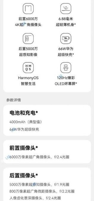 gsmarena 004 28