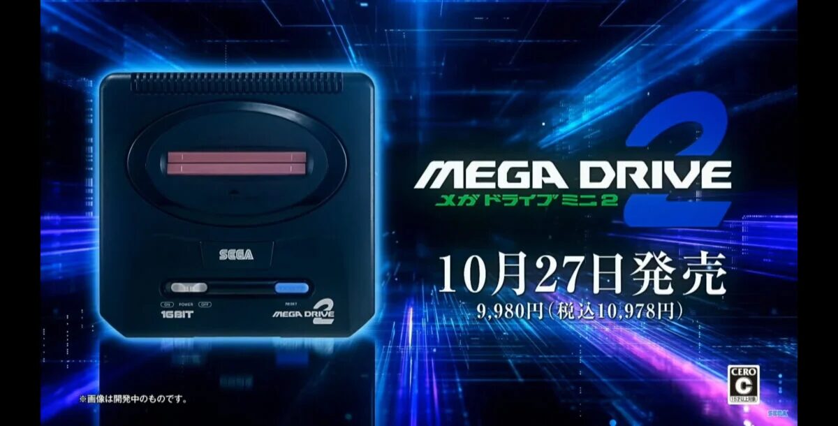 mega drive mini 2 1280x610 1