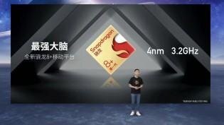 Nubia Z40S Pro 