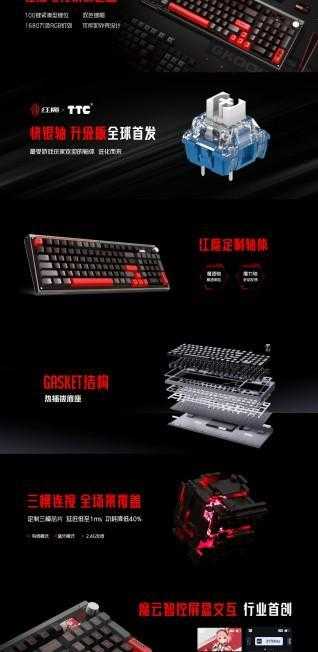 Nubia выпустила игровой монитор, клавиатуру и мышь Red Magic 7 12