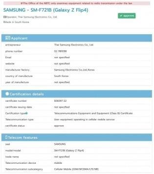 Samsung Galaxy Z Flip4 и Galaxy Z Fold4 получили сертификат NBTC 5 2 7