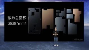 Представлен Nubia Z40S Pro: SD 8+ Gen 1 и зарядка 120 Вт 17 Nubia Z40S Pro