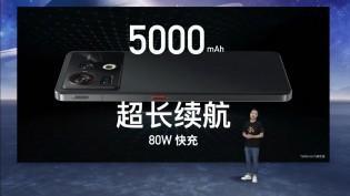 Представлен Nubia Z40S Pro: SD 8+ Gen 1 и зарядка 120 Вт 18 3 4