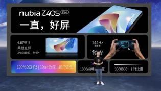 Представлен Nubia Z40S Pro: SD 8+ Gen 1 и зарядка 120 Вт 20 Nubia Z40S Pro