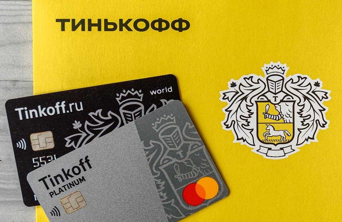 Тинькофф приостановил SWIFT-переводы в валюте до 1 октября 3 756496692165928