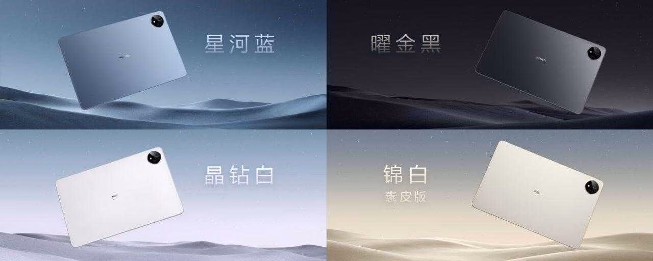 Huawei Matepadpad pro 11 4 e1658936339791