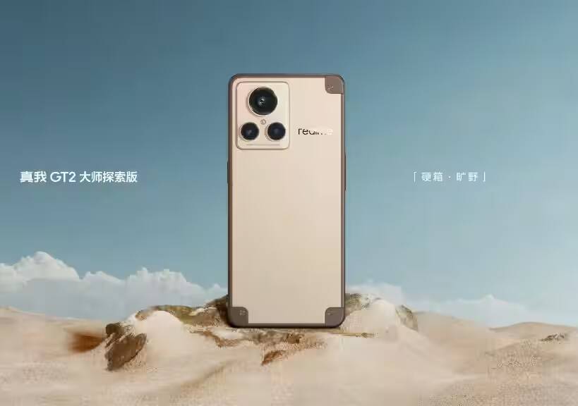 Задняя панель Realme GT 2 Master Edition с камерой