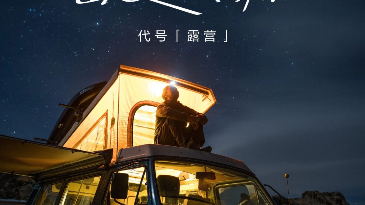 Realme GT 2 Master Explorer