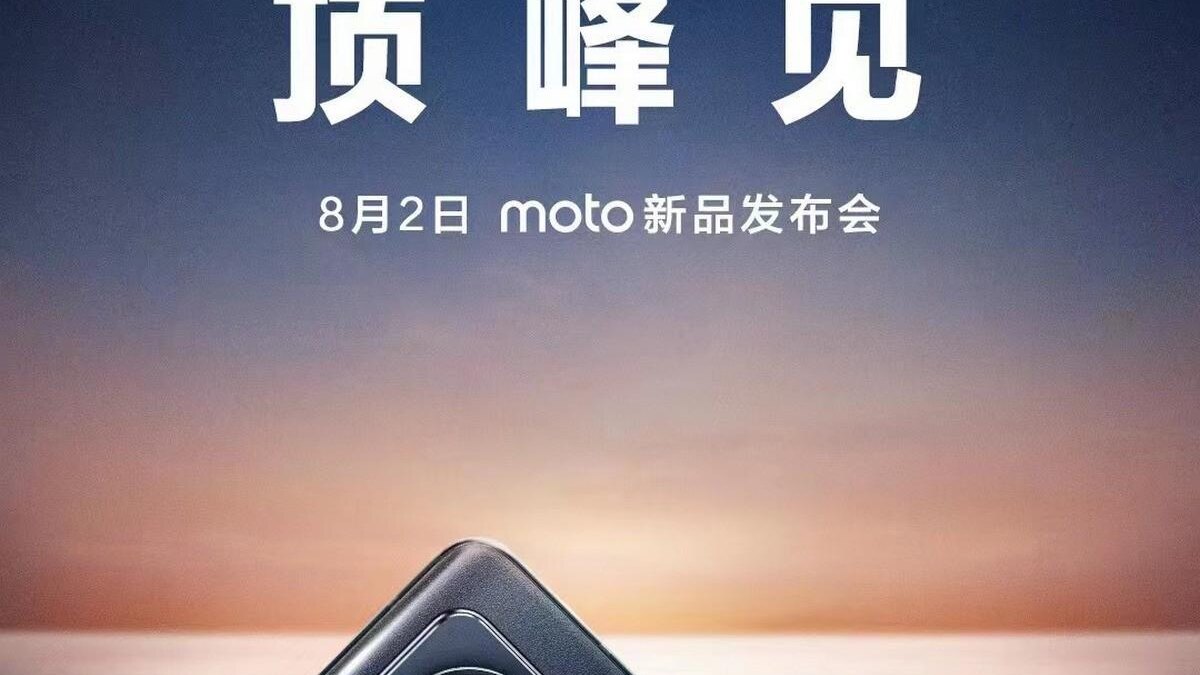 Motorola