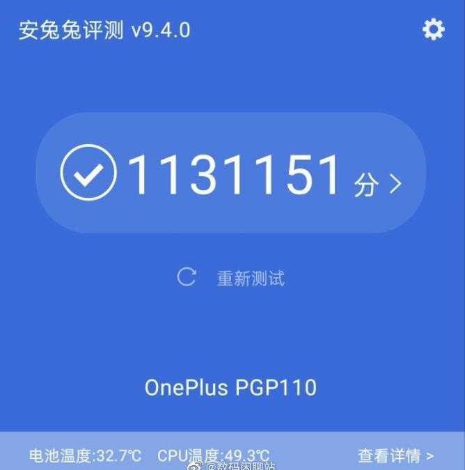 gsmarena 001 93