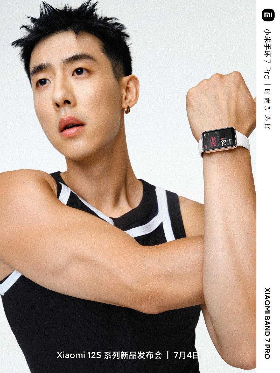Xiaomi Mi Band 7 Pro получит большой дисплей 11 Xiaomi