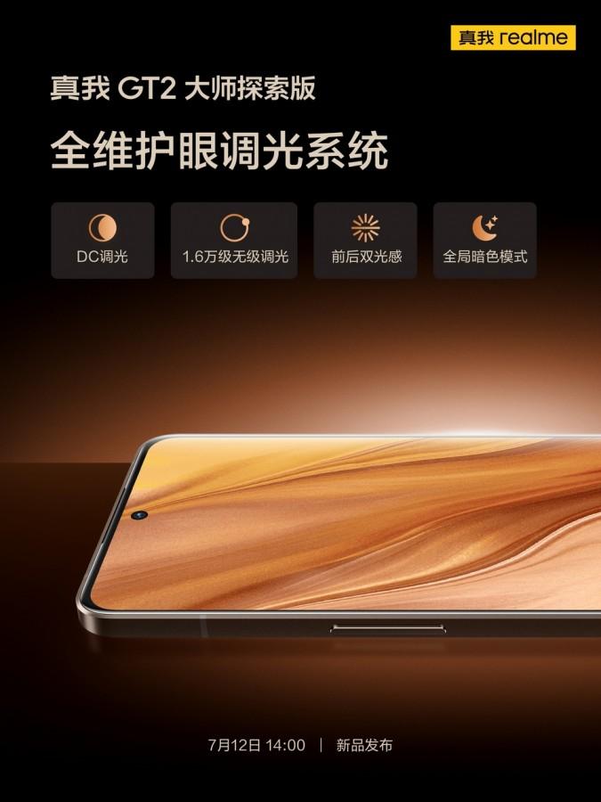 Realme GT2 Explorer Master станет первым в мире смартфоном с оперативной памятью LPDDR5X 7 gsmarena 003 52