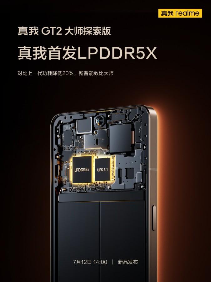 Realme GT2 Explorer Master станет первым в мире смартфоном с оперативной памятью LPDDR5X 9 gsmarena 005 29