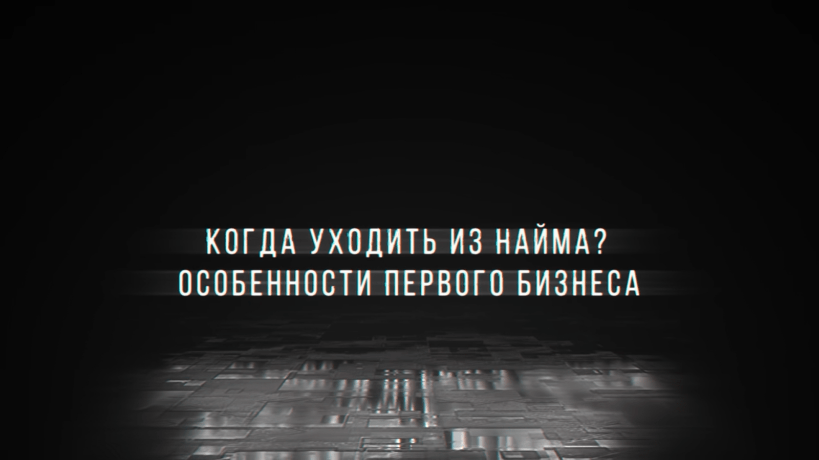 Как создать интро для YouTube: новичку и продвинутому пользователю 24 image5