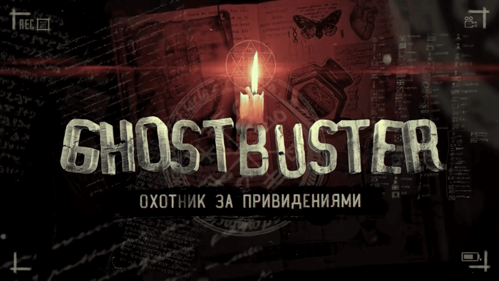 Как создать интро для YouTube: новичку и продвинутому пользователю 20 image9