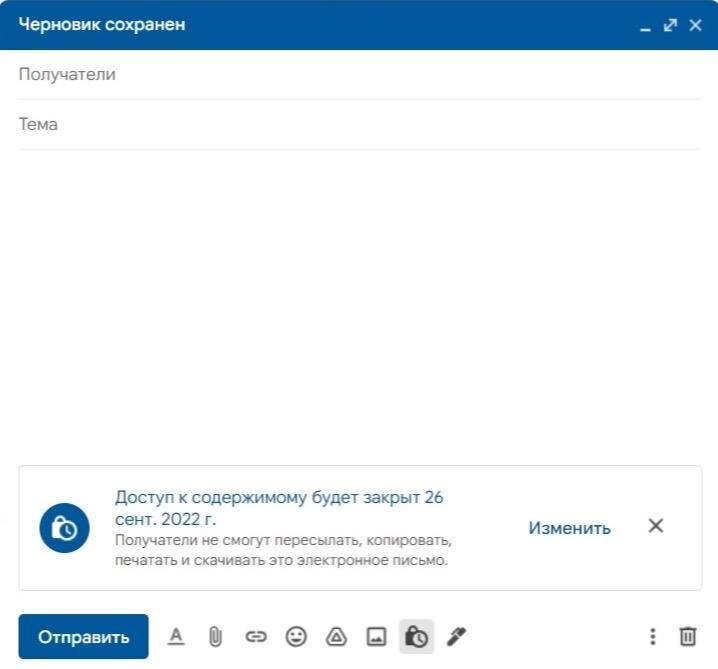 Google Gmail