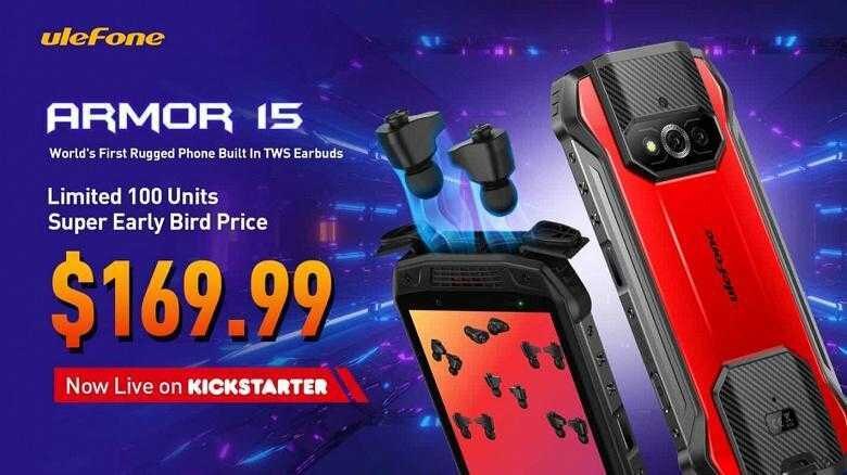 Ulefone