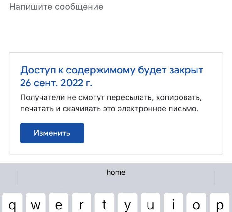 Google Gmail