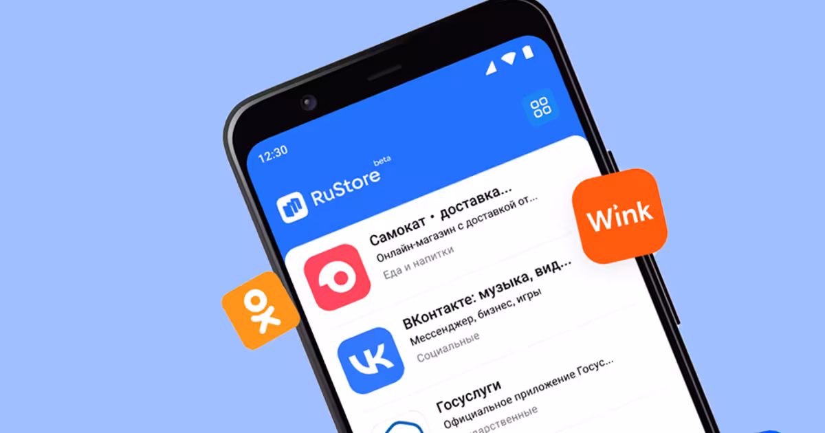 RuStore разработал инструмент для платежей в любых магазинах приложений 1 RuStore