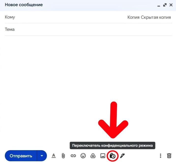 Google Gmail