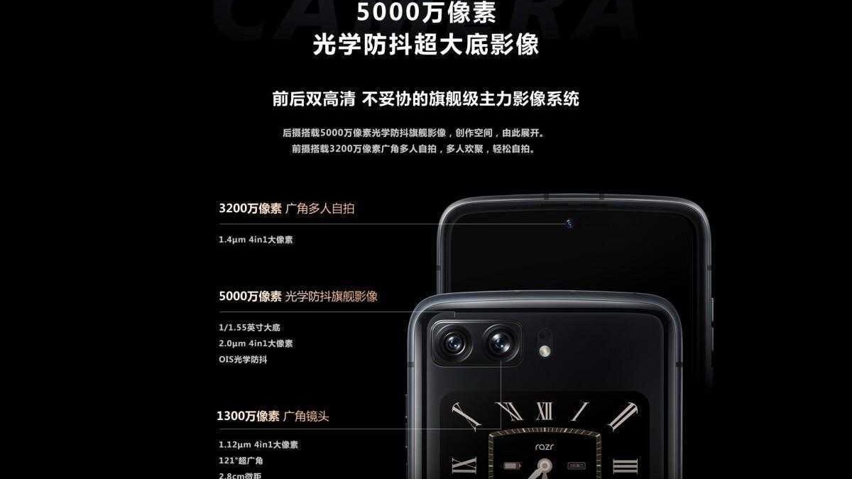 Motorola