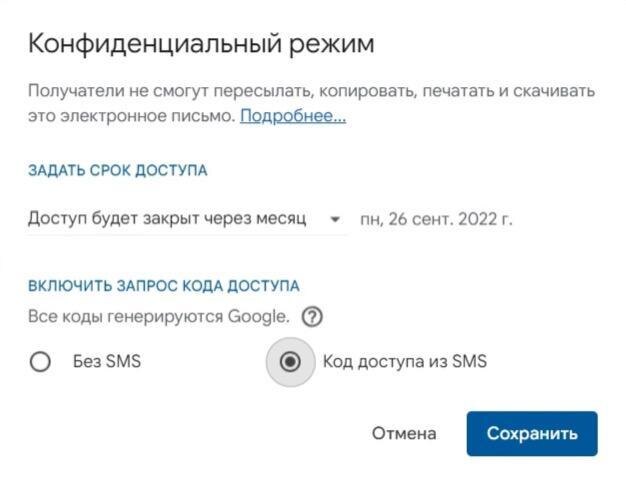 Google Gmail