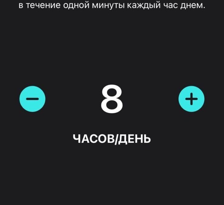 Apple Watch и iPhone: как редактировать фитнес-цели с iOS 16 23 Apple