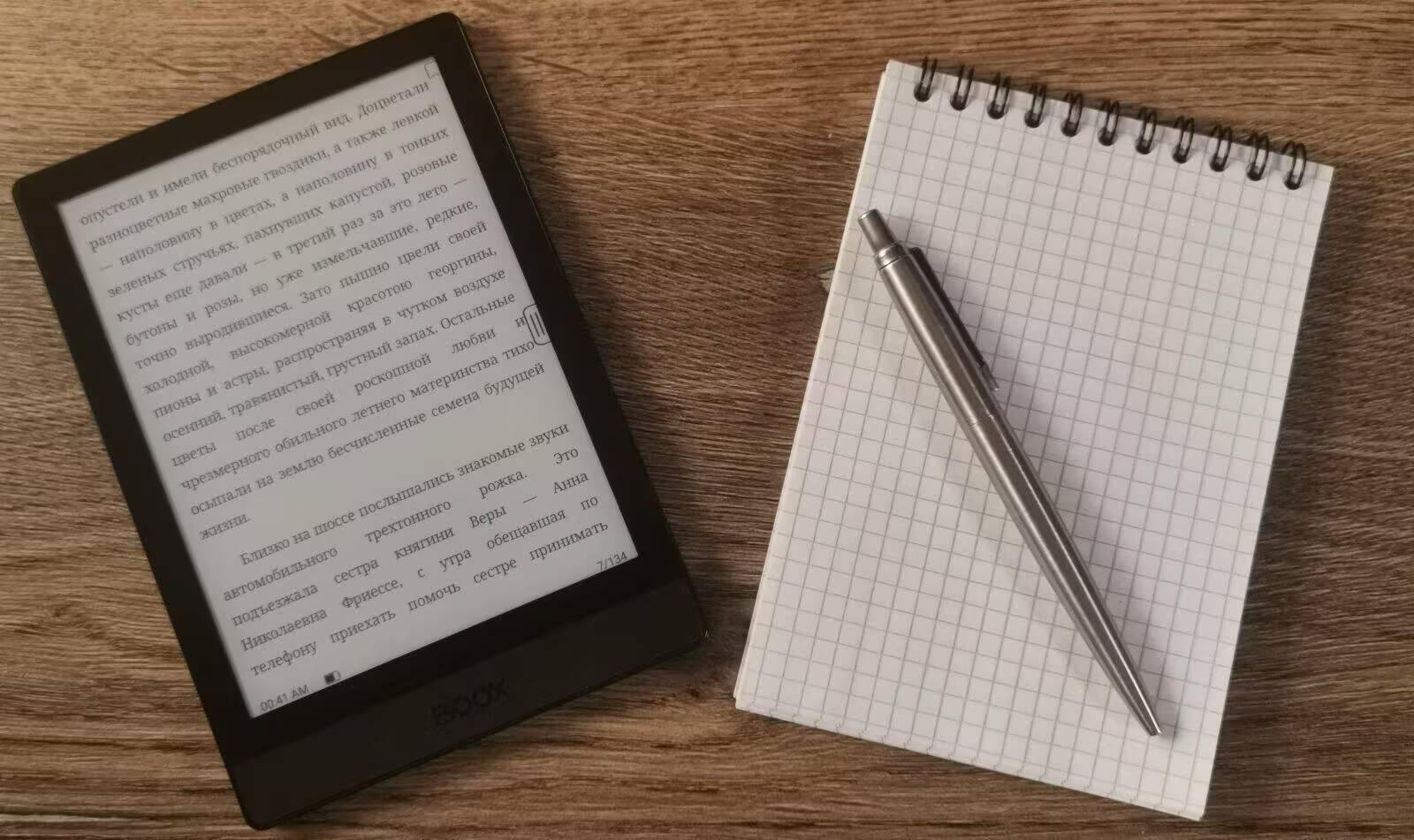 Персональное чтиво: обзор электронной книги Onyx Boox Poke 3 1 Персональное чтиво: обзор электронной книги Onyx Boox Poke 3