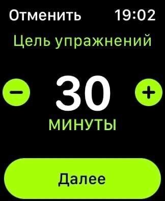 Apple Watch и iPhone: как редактировать фитнес-цели с iOS 16 17 Apple