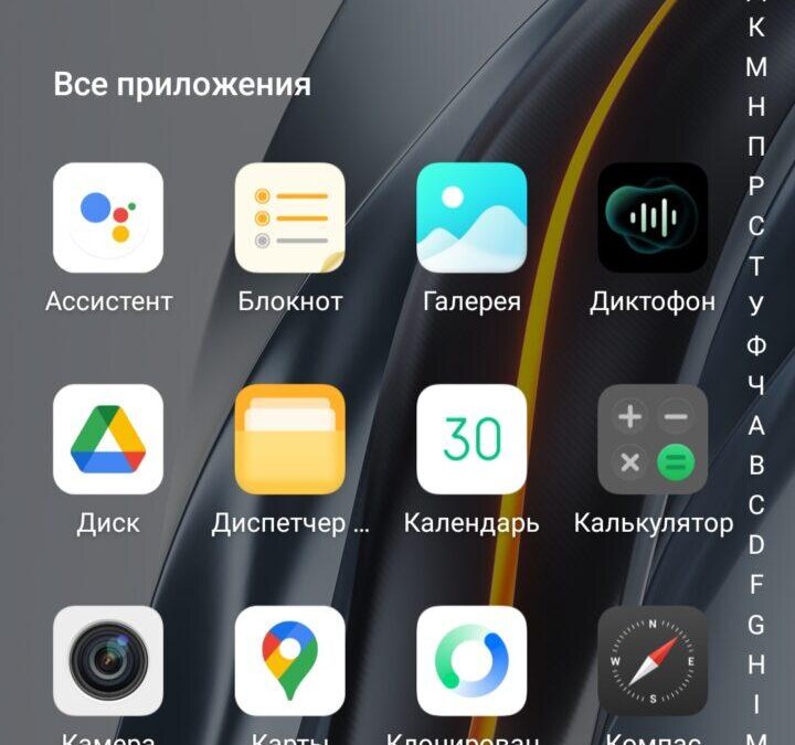 Screenshot 20220830 191439