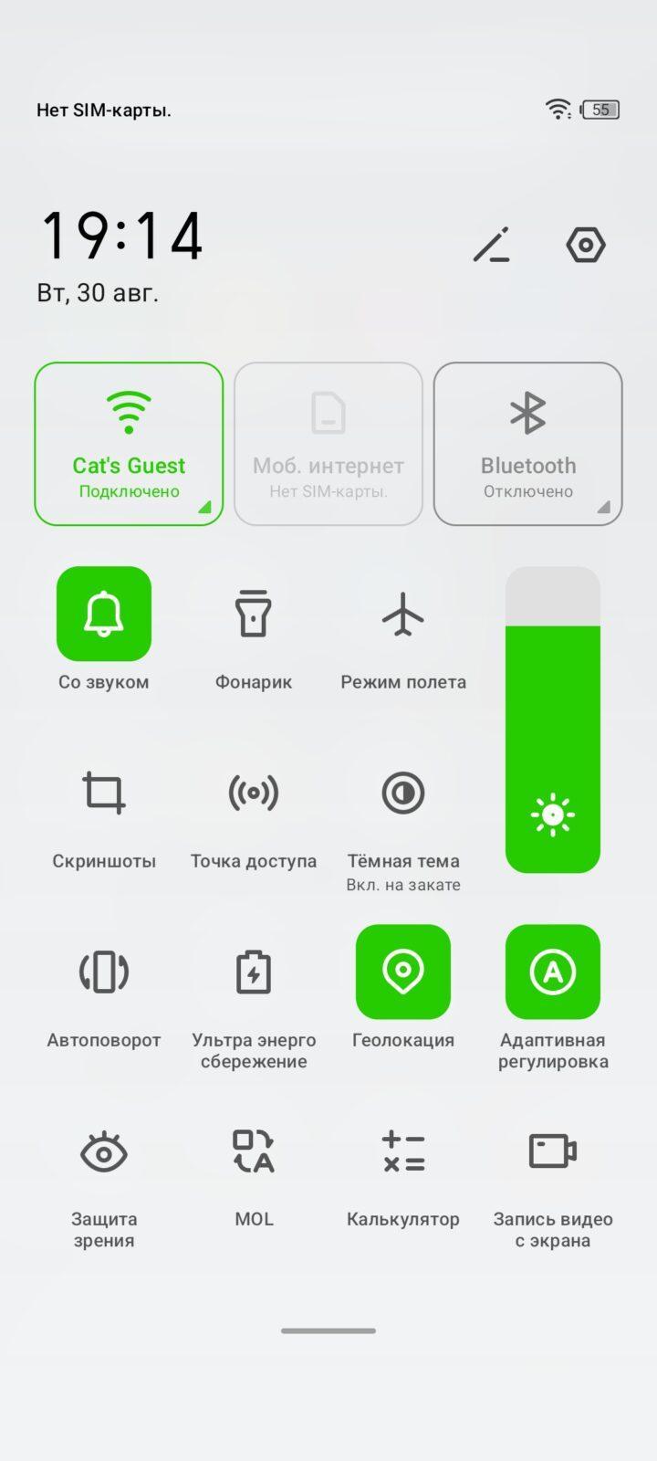 Обзор Infinix Note 12 VIP: флагман по адекватной цене 78 Screenshot 20220830 191445