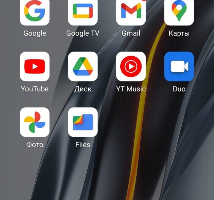 Screenshot 20220830 191451