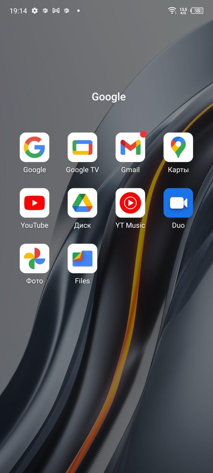Обзор Infinix Note 12 VIP: флагман по адекватной цене 79 Screenshot 20220830 191451