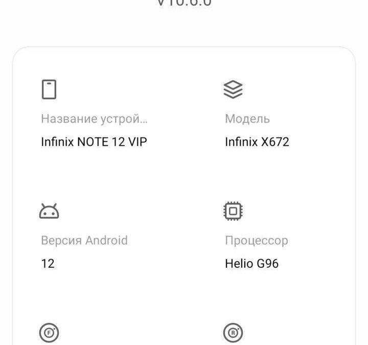Screenshot 20220830 191511