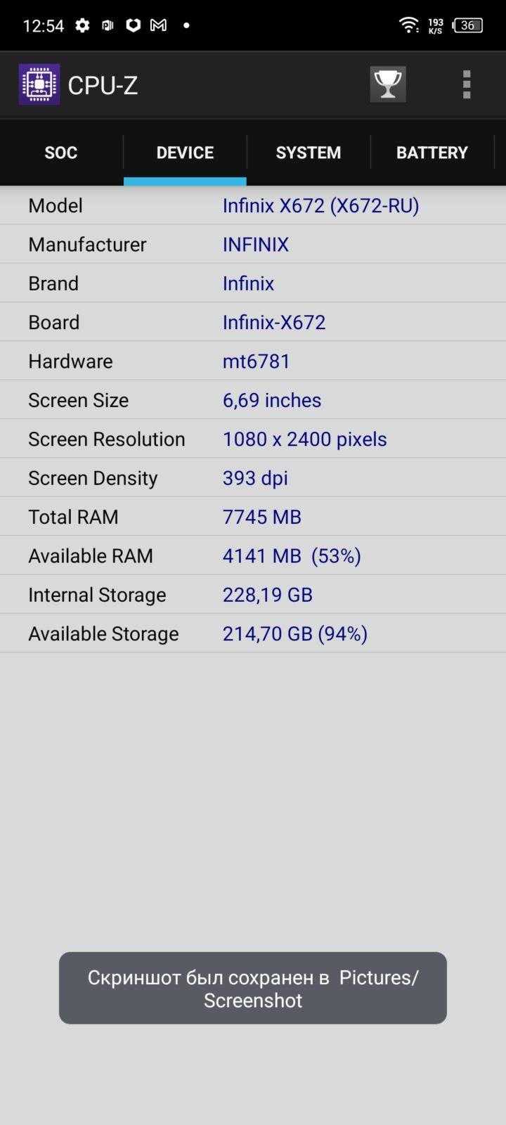 Обзор Infinix Note 12 VIP: флагман по адекватной цене 67 Screenshot 20220831 125500