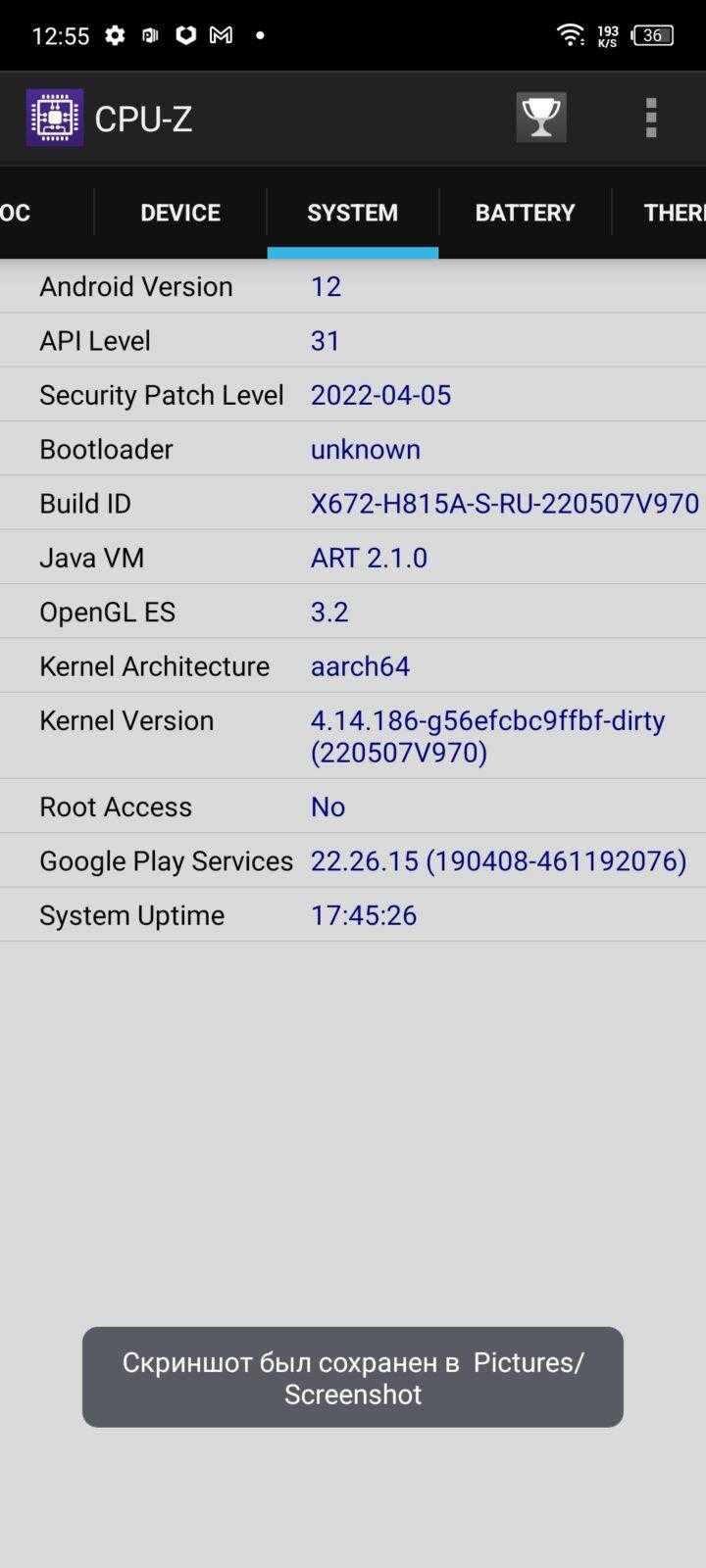 Обзор Infinix Note 12 VIP: флагман по адекватной цене 68 Screenshot 20220831 125502