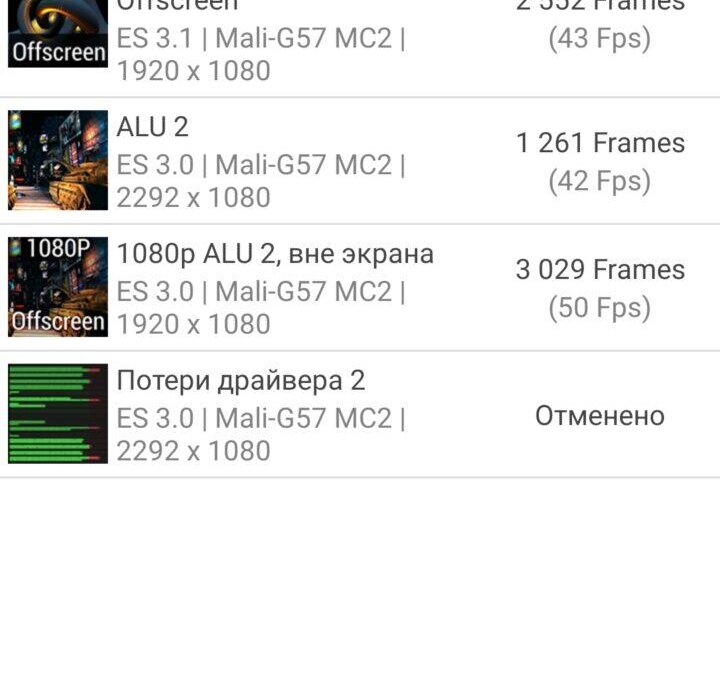 Screenshot 20220831 132622