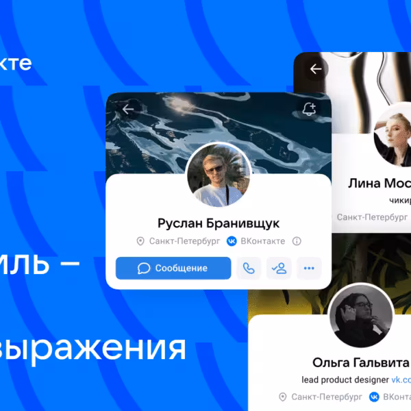 VKontakte 1