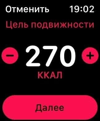 Apple Watch и iPhone: как редактировать фитнес-цели с iOS 16 16 Apple