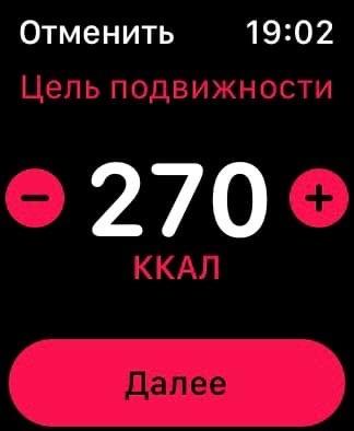 Apple Watch и iPhone: как редактировать фитнес-цели с iOS 16 16 Apple