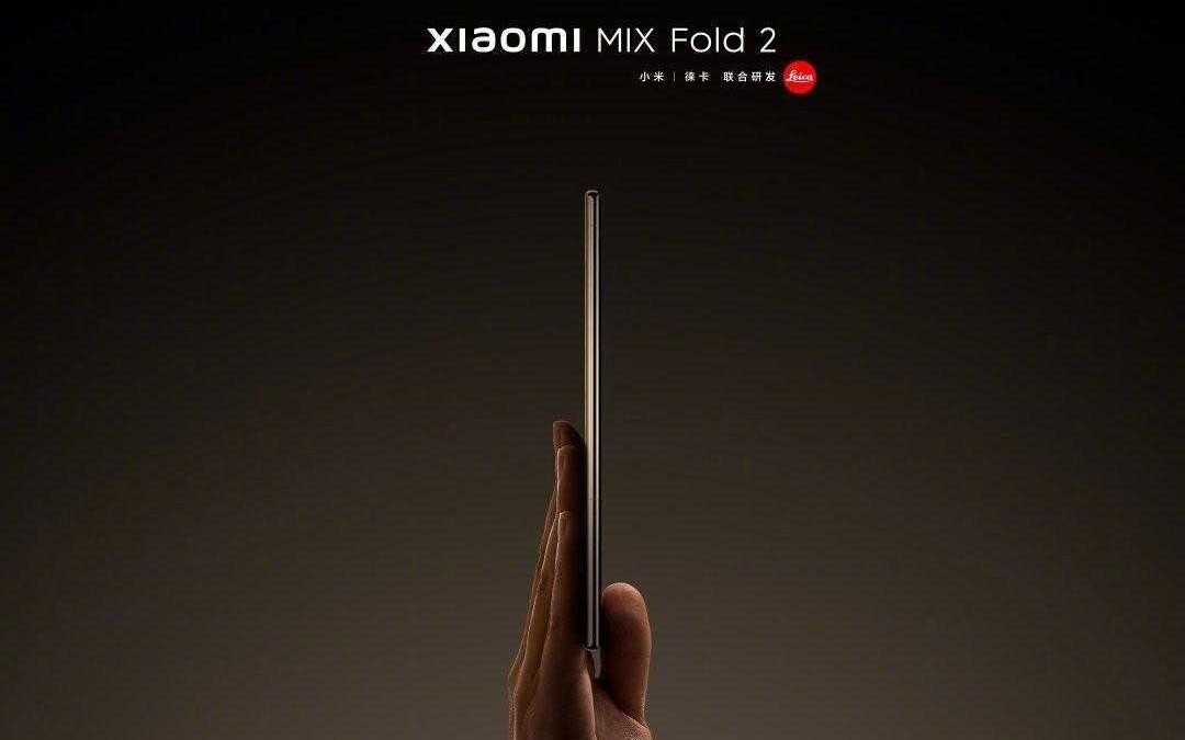 Xiaomi представит Mix Fold 2 завтра 8 Xiaomi