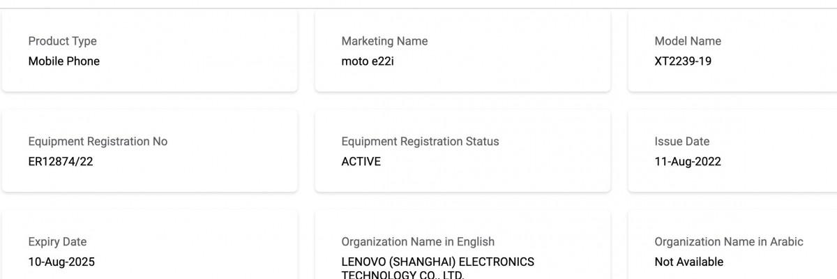 Загадочный Motorola Moto E22i получил сертификаты FCC и TDRA 3 gsmarena 002 2022 08 14T131545.042