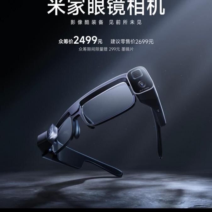 Xiaomi