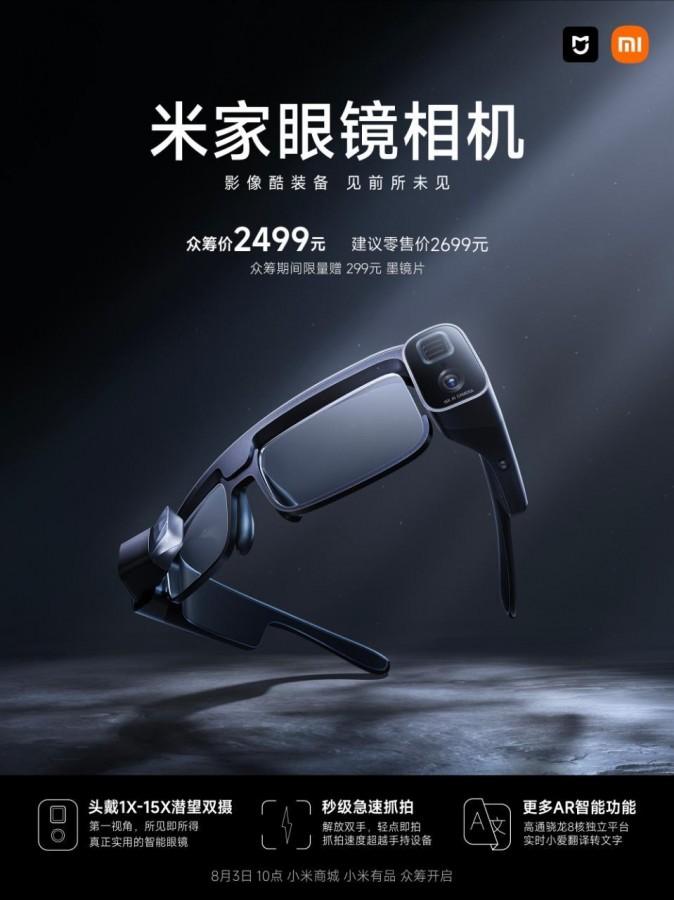 Экосистема Xiaomi Mijia получит AR-очки с чипом Snapdragon 8 11 Xiaomi