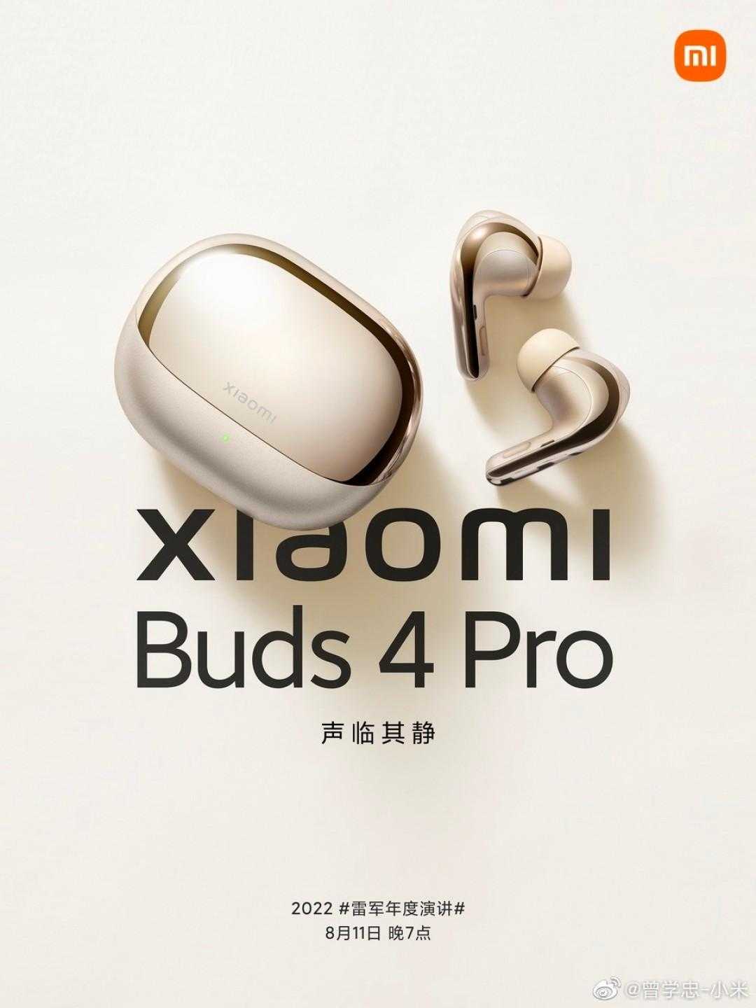Xiaomi представит Mix Fold 2 завтра 12 Xiaomi