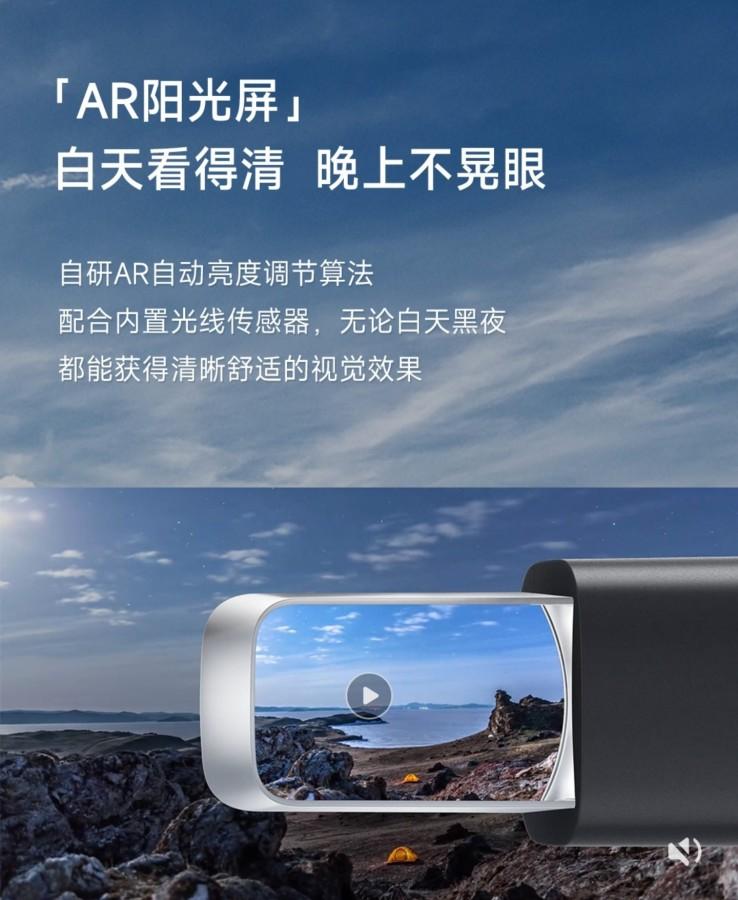 Экосистема Xiaomi Mijia получит AR-очки с чипом Snapdragon 8 12 Xiaomi