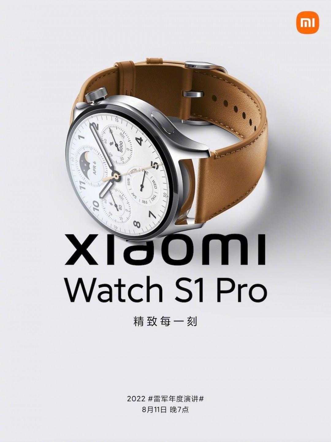 Xiaomi представит Mix Fold 2 завтра 13 Xiaomi